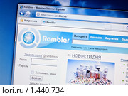 Окно интернета со страницей поисковика "Rambler.ru" (2010 год). Редакционное фото, фотограф Кекяляйнен Андрей / Фотобанк Лори