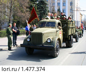Армейский грузовик ГАЗ-51 (2009 год). Редакционное фото, фотограф Art Konovalov / Фотобанк Лори