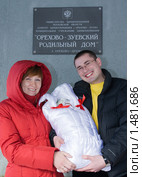 Выписка из роддома. Стоковое фото, фотограф Кристина Викулова / Фотобанк Лори