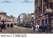 Вид на Кузнецкий Мост в Москве. Россия. Стоковое фото, фотограф Юрий Кобзев / Фотобанк Лори