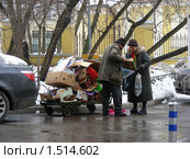Нищие (2009 год). Редакционное фото, фотограф lana1501 / Фотобанк Лори