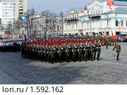 Парад в Екатеринбурге 9 мая 2009 года. Редакционное фото, фотограф Дмитрий Ковязин / Фотобанк Лори
