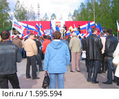 Празднование Дня России (12 июня) (2008 год). Редакционное фото, фотограф Елена Киселева / Фотобанк Лори