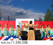 Празднование Дня России (12 июня). Выступление ансамбля ветеранов (2008 год). Редакционное фото, фотограф Елена Киселева / Фотобанк Лори