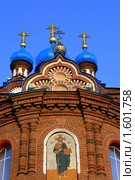 Свято-Георгиевский храм в Краснодаре (2010 год). Стоковое фото, фотограф Марина Сапрунова / Фотобанк Лори
