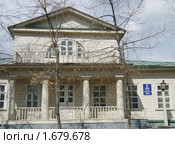 Ульяновск. Институт "Спецпроектреставрация" Стоковое фото, фотограф Staryh Luiba / Фотобанк Лори