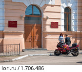 Забайкальский государственный гуманитарно-педагогический  университет им. Н.Г. Чернышевского (2010 год). Редакционное фото, фотограф Геннадий Соловьев / Фотобанк Лори