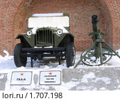 Автомашина ГАЗ-А и полковой 120мм миномет в музее военной техники, Нижний Новгород (2005 год). Редакционное фото, фотограф Andrey Eremin / Фотобанк Лори