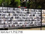 Стена славы в Челябинске (2010 год). Редакционное фото, фотограф Андрей Соловьев / Фотобанк Лори