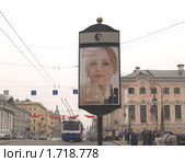 Реклама в Петербурге (2010 год). Редакционное фото, фотограф Ирина Борсученко / Фотобанк Лори