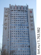 МГСУ (МИСИ). Административный корпус (2010 год). Редакционное фото, фотограф Сычёва Татьяна / Фотобанк Лори