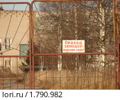 Проход закрыт. Стоковое фото, фотограф Игорь Свиридов / Фотобанк Лори