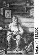 Дореволюционная открытка. Стоковая иллюстрация, иллюстратор Борис Останкович / Фотобанк Лори