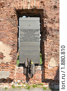 Клятва воиниов, оборонявших крепость Орешек. Фрагмент мемориала (2010 год). Редакционное фото, фотограф Виктор Карасев / Фотобанк Лори