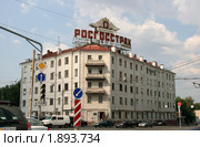 Улица Серафимовича, 5/16, Москва. Реклама Росгосстраха (2010 год). Редакционное фото, фотограф Щеголева Ольга / Фотобанк Лори
