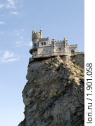 Замок "Ласточкино гнездо" (2009 год). Стоковое фото, фотограф Григорий Стоякин / Фотобанк Лори