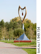 Скульптура в парке влюбленных в виде серьги. Астана, Казахстан. (2010 год). Редакционное фото, фотограф Олыкайнен Наталья / Фотобанк Лори