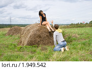 Предложение. Стоковое фото, фотограф юлия юрочка / Фотобанк Лори