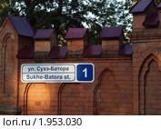 Восточная Сибирь. Город Иркутск. Римско-католический приход Успения Богородицы(Польский костел), фрагмент стены вечером. (2010 год). Стоковое фото, фотограф Валерий Лаврушин / Фотобанк Лори
