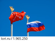 Флаги Санкт-Петербурга и России на фоне синего неба. Стоковое фото, фотограф Александр Щепин / Фотобанк Лори