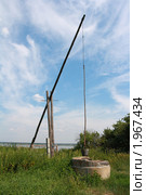 Колодец с журавлем в деревне Залина (2010 год). Стоковое фото, фотограф Анатолий Матвейчук / Фотобанк Лори