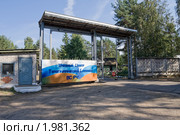 Учебный центр топографической службы ВС РФ (2010 год). Стоковое фото, фотограф FotograFF / Фотобанк Лори