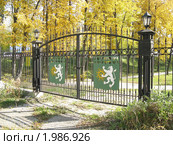 Ворота в парке, город Берёзовский. Урал (2010 год). Стоковое фото, фотограф Людмила Банникова / Фотобанк Лори