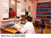 Балашиха, детская поликлиника, регистратура (2010 год). Редакционное фото, фотограф Дмитрий Неумоин / Фотобанк Лори