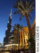 Башня Бурж Халифа (Burj Dubai). Дубай (2010 год). Редакционное фото, фотограф Losevsky Pavel / Фотобанк Лори