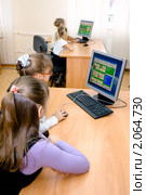 Урок информатики в начальной школе (2010 год). Редакционное фото, фотограф Вячеслав Палес / Фотобанк Лори