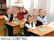 Первоклассники готовы ответить на вопрос (2010 год). Редакционное фото, фотограф Вячеслав Палес / Фотобанк Лори