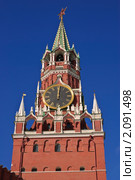 Спасская башня Московского Кремля. Кремлевские Куранты (2010 год). Стоковое фото, фотограф Алёшина Оксана / Фотобанк Лори