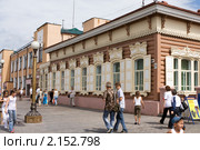 Музей истории города Улан-Удэ (2007 год). Редакционное фото, фотограф Солодовникова Елена / Фотобанк Лори