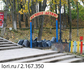 Лучшее - детям! Стоковое фото, фотограф Алексей Шматков / Фотобанк Лори