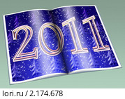 Новый 2011 год. Стоковая иллюстрация, иллюстратор Владимир Сергеев / Фотобанк Лори