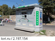 Платный биотуалет на улице курортного города (2010 год). Редакционное фото, фотограф Владимир Сергеев / Фотобанк Лори