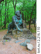 Мисхорская русалка (2008 год). Редакционное фото, фотограф Николай Голицынский / Фотобанк Лори