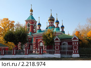 Свято-Троицкий храм город Миасс. Стоковое фото, фотограф Виталий Горелов / Фотобанк Лори