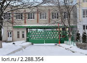 Харьков, проходная завода железобетонных конструкций-5 (2011 год). Редакционное фото, фотограф Анна Мартынова / Фотобанк Лори