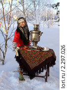 Масленица. Девочка с самоваром. Стоковое фото, фотограф Ольга Рындина / Фотобанк Лори