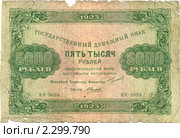 Пять тысяч рублей 1923 года (аверс) Стоковое фото, фотограф Олег Попов / Фотобанк Лори