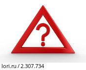 Вопросительный знак в треугольнике. Стоковая иллюстрация, иллюстратор Ильин Сергей / Фотобанк Лори