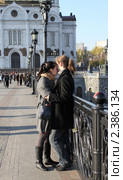 Влюблённые на Патриаршем мосту у Храма Христа Спасителя.Москва. (2010 год). Редакционное фото, фотограф Lora / Фотобанк Лори