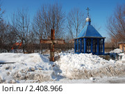 Москва. Часовня около церкви Покрова Пресвятой Богородицы в Братцево (2011 год). Стоковое фото, фотограф lana1501 / Фотобанк Лори