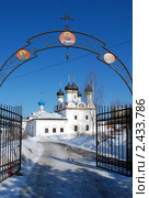 Москва. Церковь Покрова Пресвятой Богородицы в Братцево (2011 год). Стоковое фото, фотограф lana1501 / Фотобанк Лори