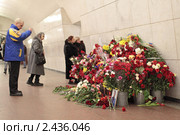 Москва, цветы на станции метро "Лубянка" в память погибших при терактах 29 марта 2010 года (2011 год). Редакционное фото, фотограф Игорь Долгов / Фотобанк Лори