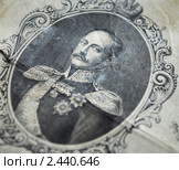Николай I. Фрагмент пятидесяти рублей 1889 года. Стоковое фото, фотограф Красилов Игорь / Фотобанк Лори