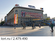 Площадь Ленина на закате дня, город Хабаровск, Дальний восток (2010 год). Редакционное фото, фотограф Наталья Чуб / Фотобанк Лори