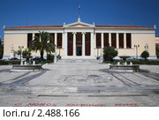 Афинский национальный университет имени Каподистрии (2006 год). Стоковое фото, фотограф Вадим Хомяков / Фотобанк Лори