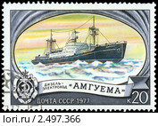 Марка с изображением дизель-электрохода "Амгуема" 1977 год. Стоковая иллюстрация, иллюстратор Александр Подшивалов / Фотобанк Лори